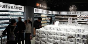 遵义休闲购物又有新地标，永辉吾悦广场店自主调改开业