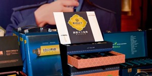 《栗香方案》解读：统筹兼顾，以茶为媒跑出经济“加速度”