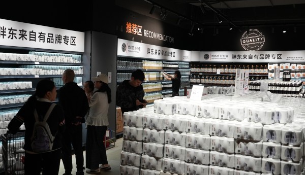 遵义休闲购物又有新地标，永辉吾悦广场店自主调改开业
