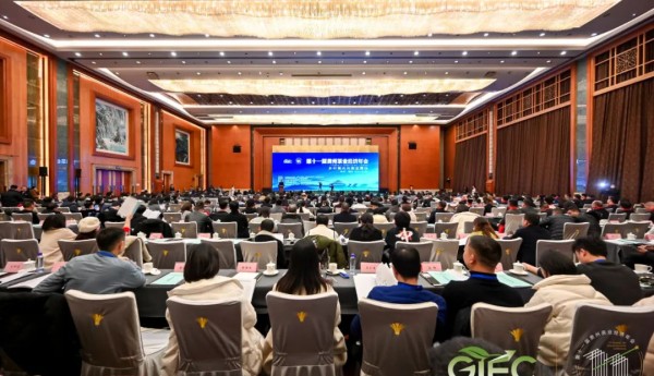 第十一届贵州茶业经济年会隆重开幕，徐麟作批示，李汉宇讲话