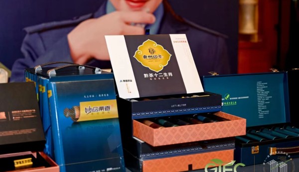 《栗香方案》解读：统筹兼顾，以茶为媒跑出经济“加速度”