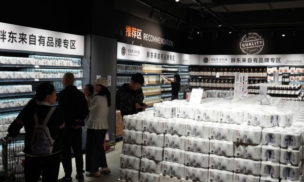 遵义休闲购物又有新地标，永辉吾悦广场店自主调改开业